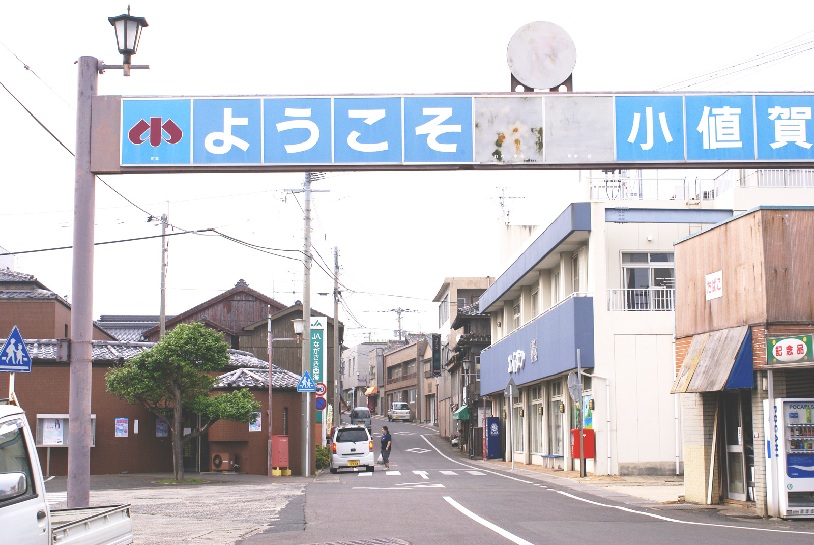 shimatabi-miru-syotengai1